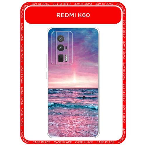 фото Чехол на xiaomi poco f5 pro / сяоми поко ф5 про с принтом восход 3 case place