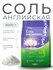 IMBIAN Магниевая соль для ванны, английская, Epsom, 5 кг