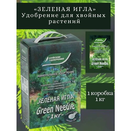 Удобрение БХЗ "Зеленая игла", минеральное, средство для профилактики побурения хвои, 1 кг