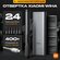 Аккумуляторная отвертка Xiaomi Electric Screwdriver 24 in 1 (MJDD...