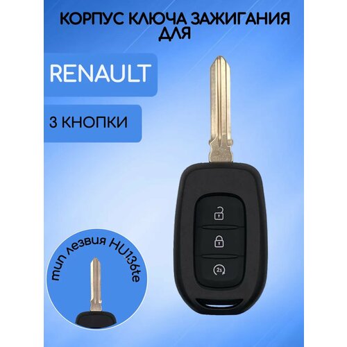 фото Корпус ключа для renault рено 3 кнопки; тип лезвия hu136te allkey