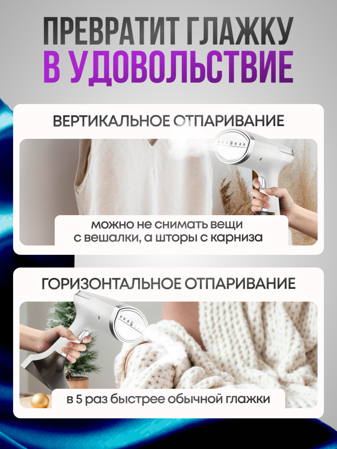 Handheld Garment Steamer KY-008 — ваш компактный и мощный помощник в уходе за одеждой! — фото 1