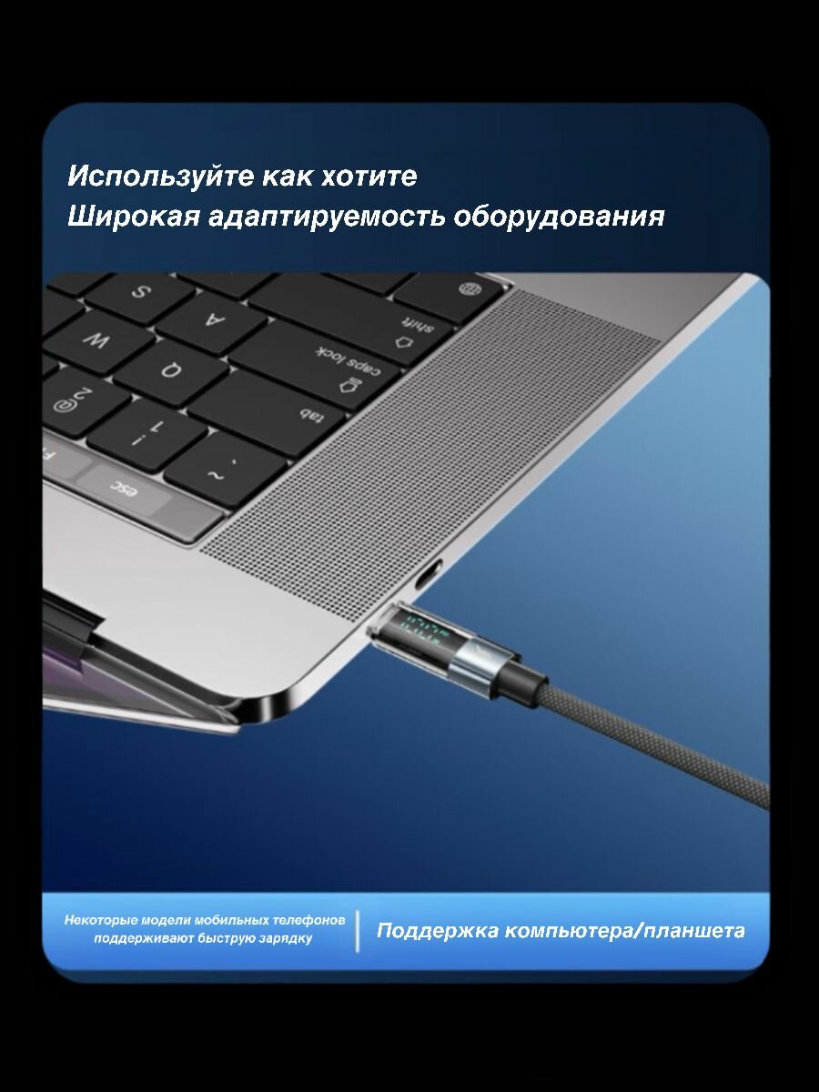 Кабель с дисплеем для быстрой зарядки и передачи данных Type-C - Type-C, цвет бирюзовый — фото 1