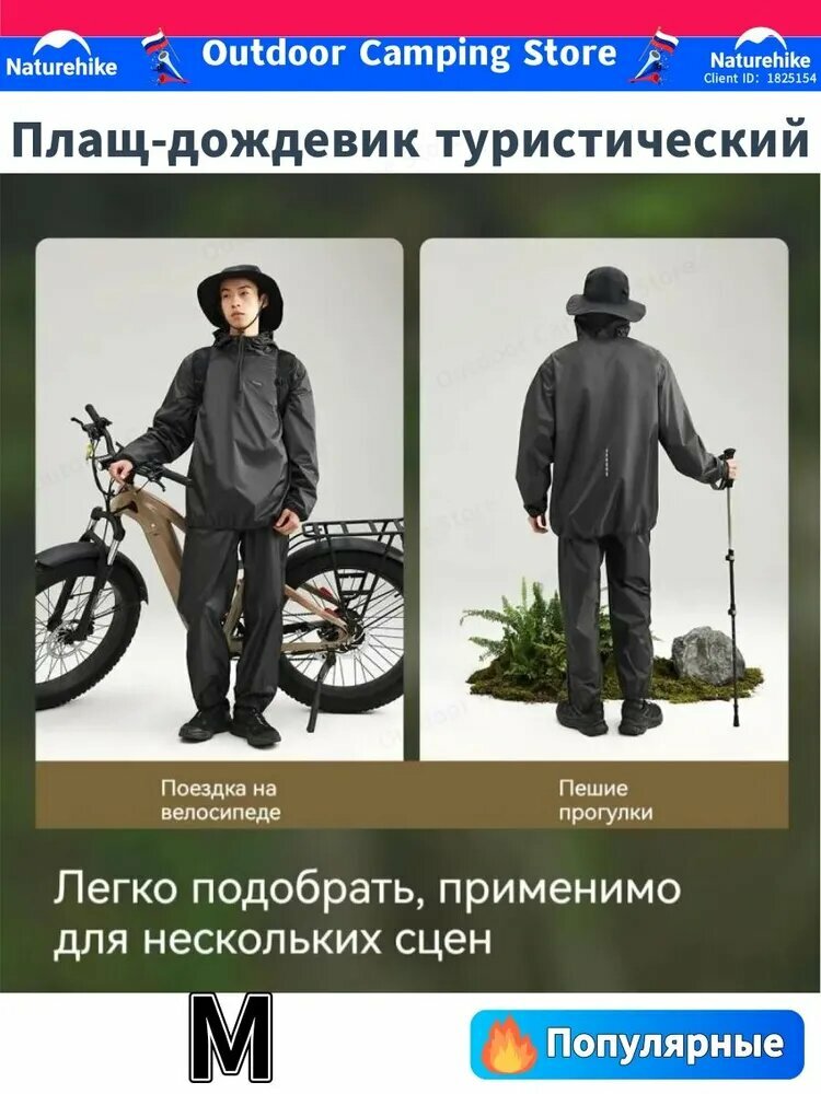 Комбинезон-дождевик, унисекс, водонепроницаемый, с капюшоном