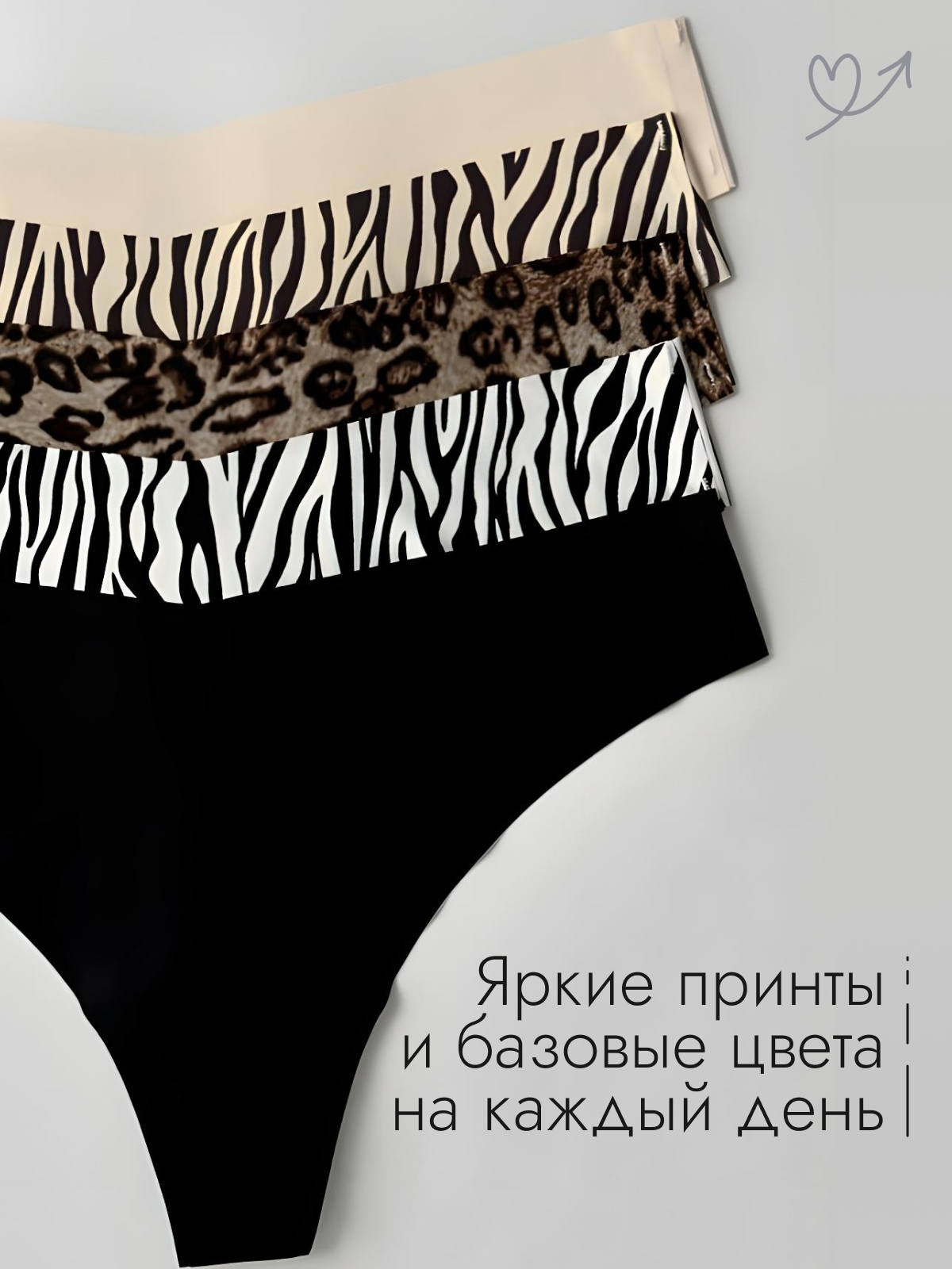 Трусы ANUTINA, комплект из 5 шт., размер S, коричневый, черный, бежевый, белый — фото 1