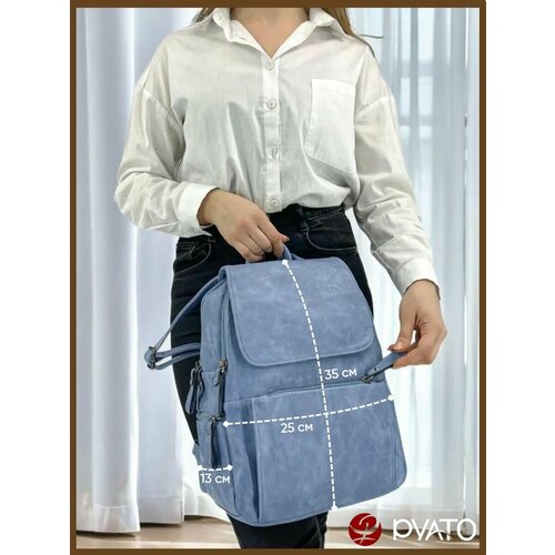 Классический Женский Рюкзак из Высококачественной Экокожи