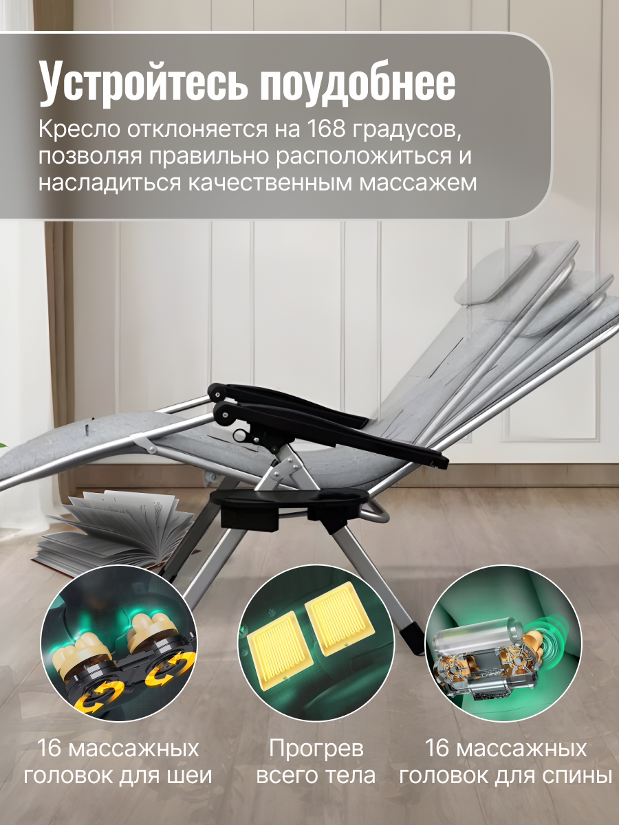 Массажные Кресла Xiaomi Массажное кресло Cushion Comfort (складное, 32 массажные головки, подогрев, вибромассаж, bluetooth, пульт)