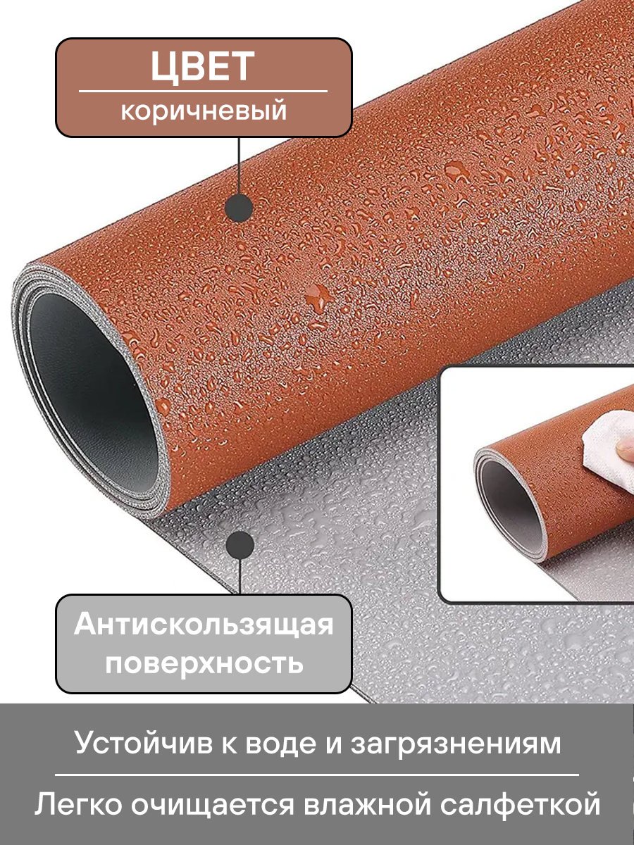Настольный коврик для клавиатуры и мыши 35 х 60 см, большой, водонепроницаемый, кожаный, для офиса и дома, коричневый — фото 1