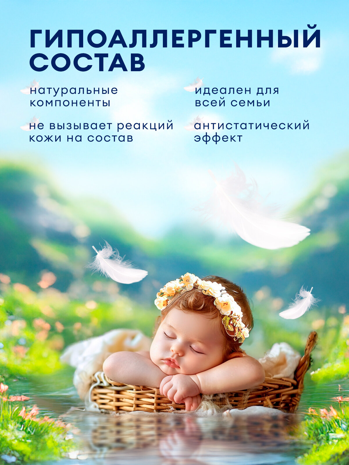 Гель концентрат для стирки цветного белья Grass Alpi Color 1л — фото 1