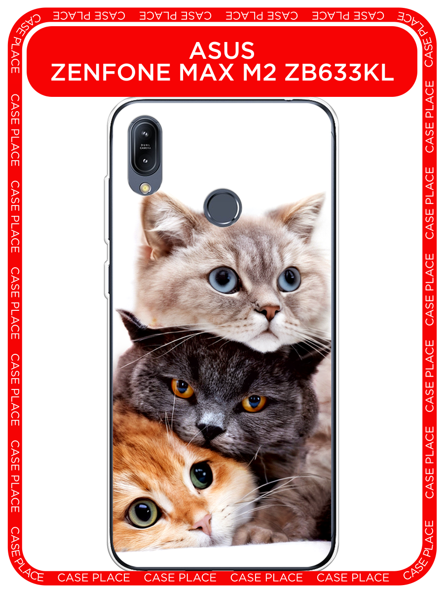 Чехол на Asus Zenfone Max M2 ZB633KL / Асус Зенфон Макс М2 ZB633KL с принтом Пушистые мордашки
