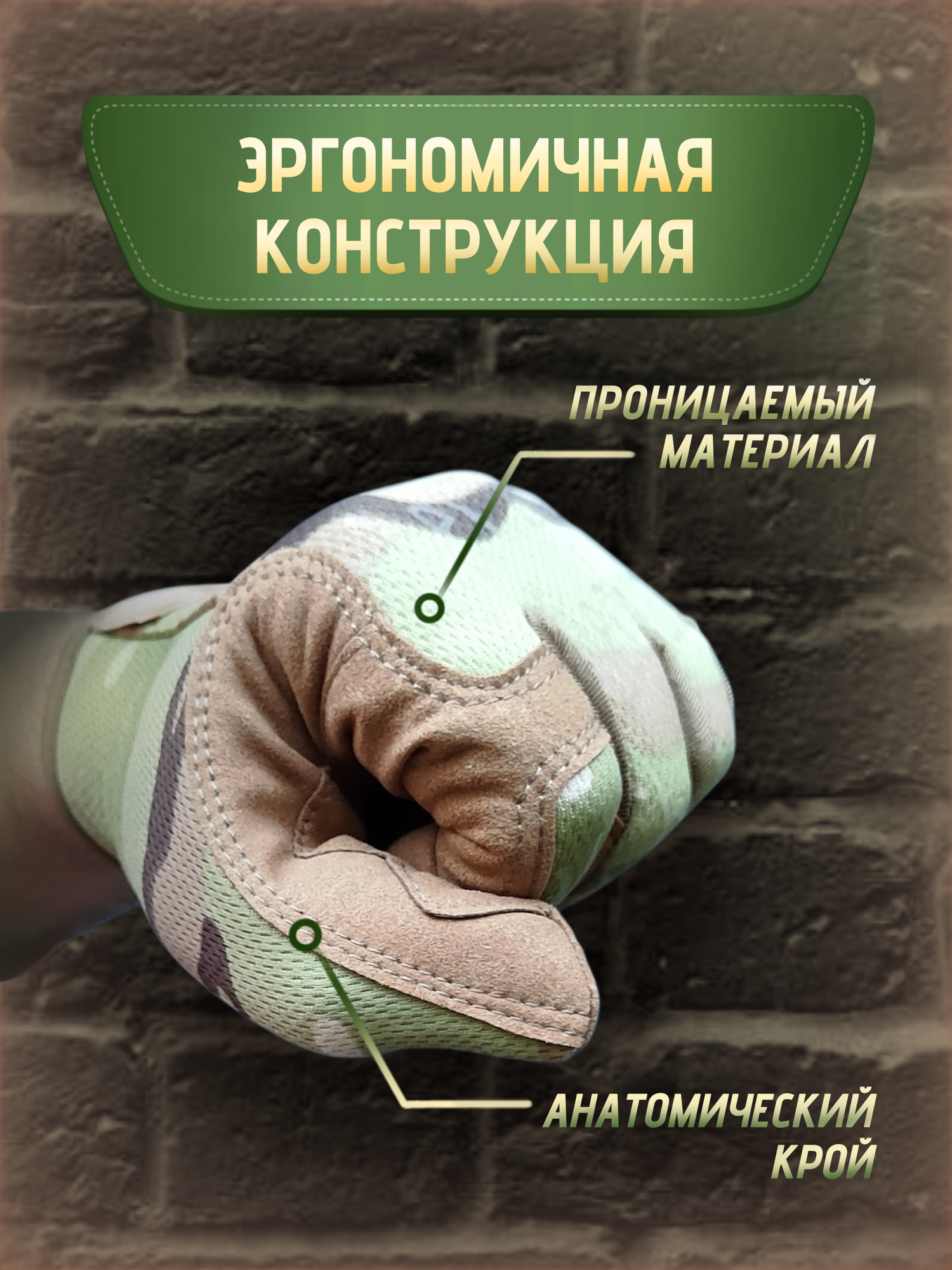 Перчатки защитные тактические мультикам хаки MECHANIX Multicam (размер L) — фото 1