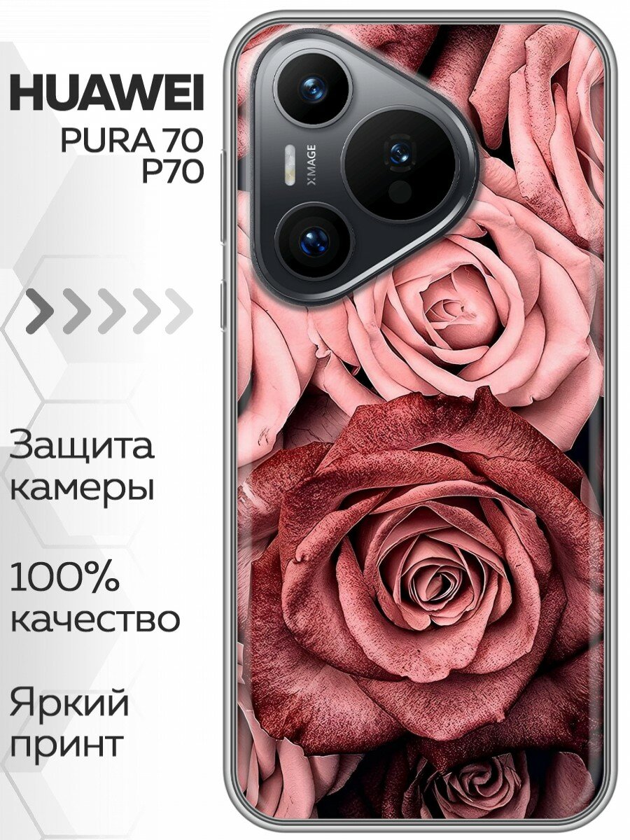 Чехол для Huawei Pura 70 с принтом Цветы розы на Хуавей Пура 70