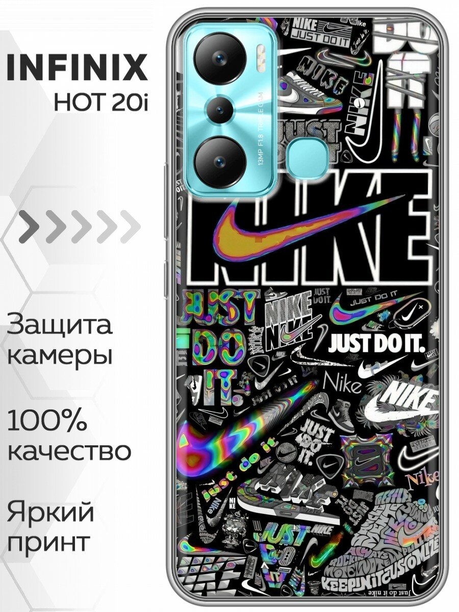Чехол для Infinix Hot 20i с принтом Найк (Инфиникс Хот 20i)