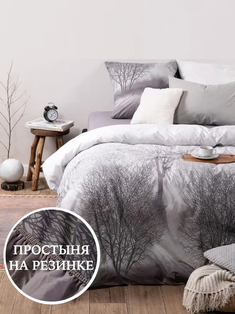 Постельное белье Ночь Нежна, Лес, поплин, 2 спальное, простыня на резинке, наволочки 70х70, 100% хлопок