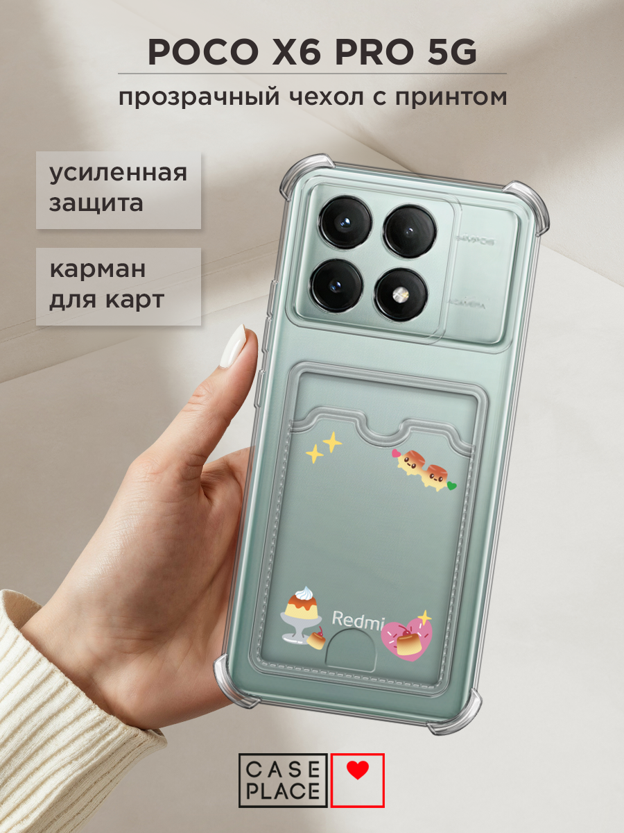 Чехол на Xiaomi POCO X6 PRO 5G (Поко X6 Про 5G) с картой и принтом Корейский десерт