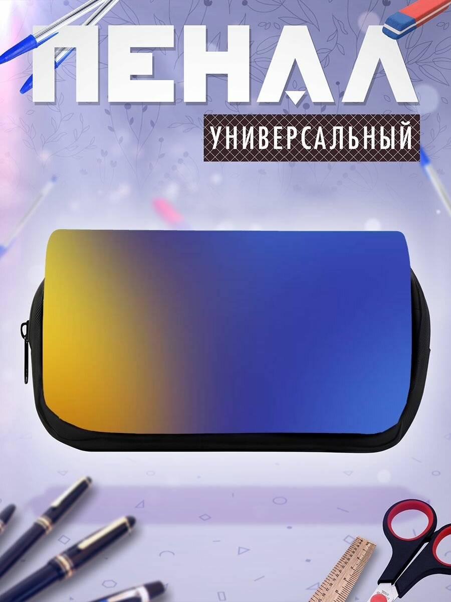 Пенал косметичка Xiaomi Xiaomi Mi