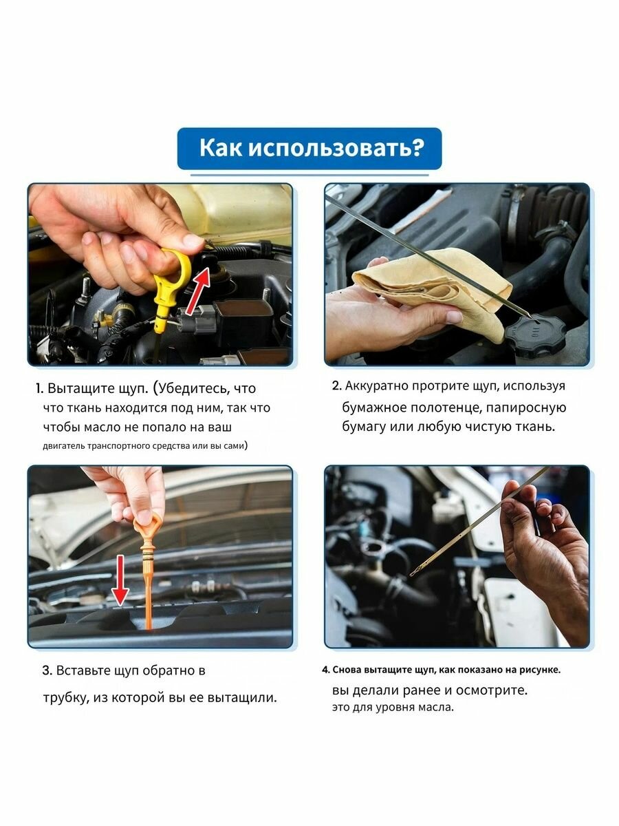Щуп для измерения уровня моторного масла 06K115611B для Audi A3, S3, Q3, TT, Volkswagen Golf, Tiguan, Beetle точный контроль уровня масла
