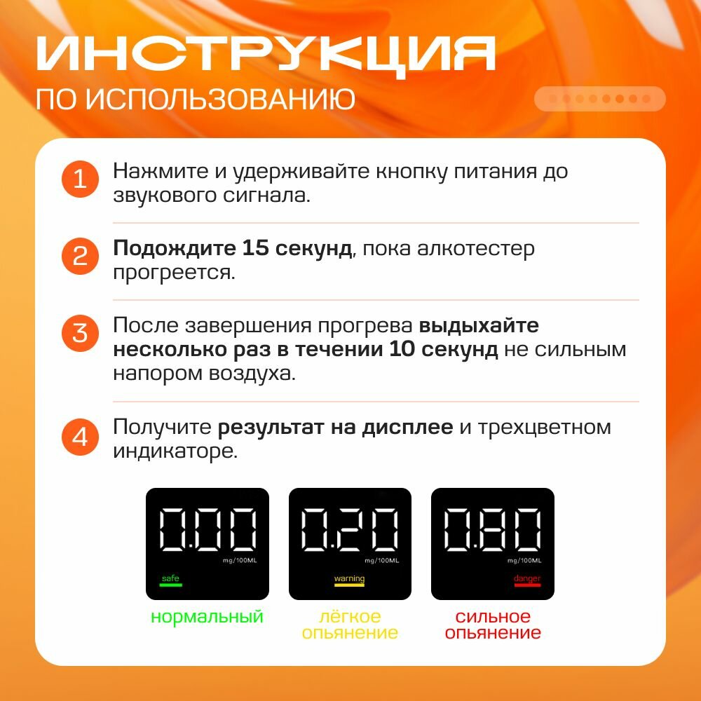 Изображение Алкотестер d
