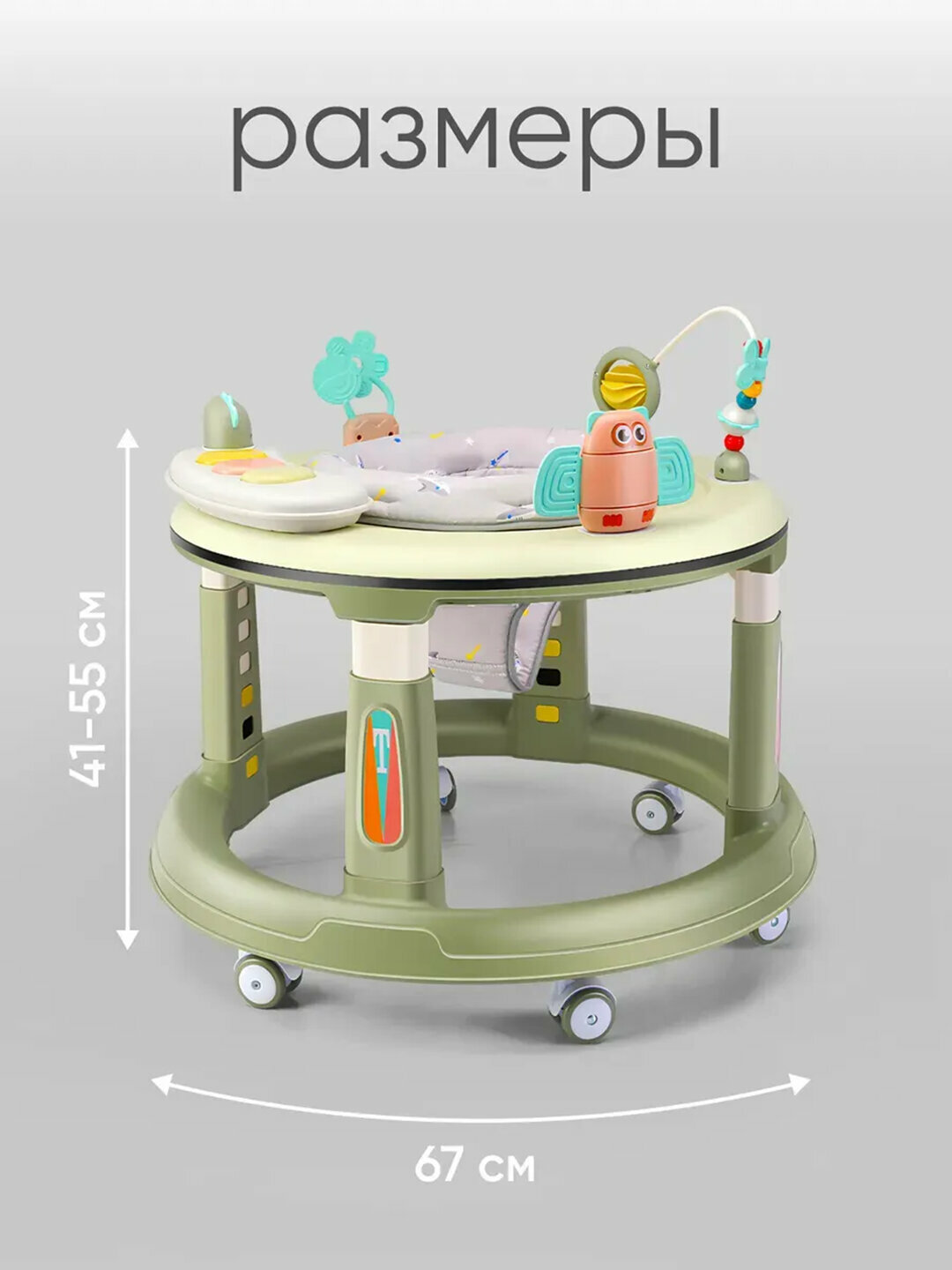 Ходунки детские, 3 в 1, с игровой панелью, безопасные, розовые — фото 1