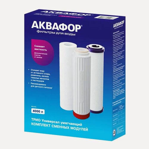Изображение товара Набор картриджей Аквафор B510-04-08 3 ступени