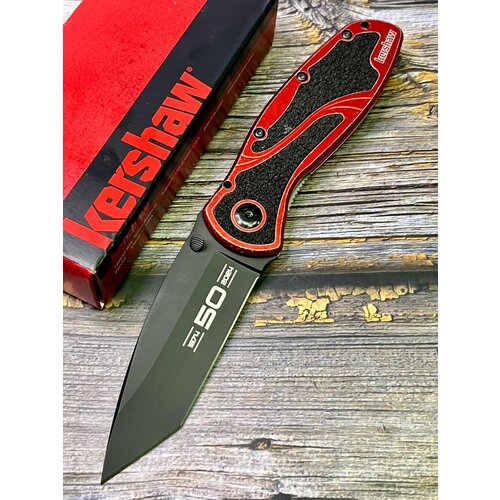 Нож складной Kershaw KS1670K50W Blur 50th Anniversary, BDZ-1 Black Blade, Red Distressed Handle
