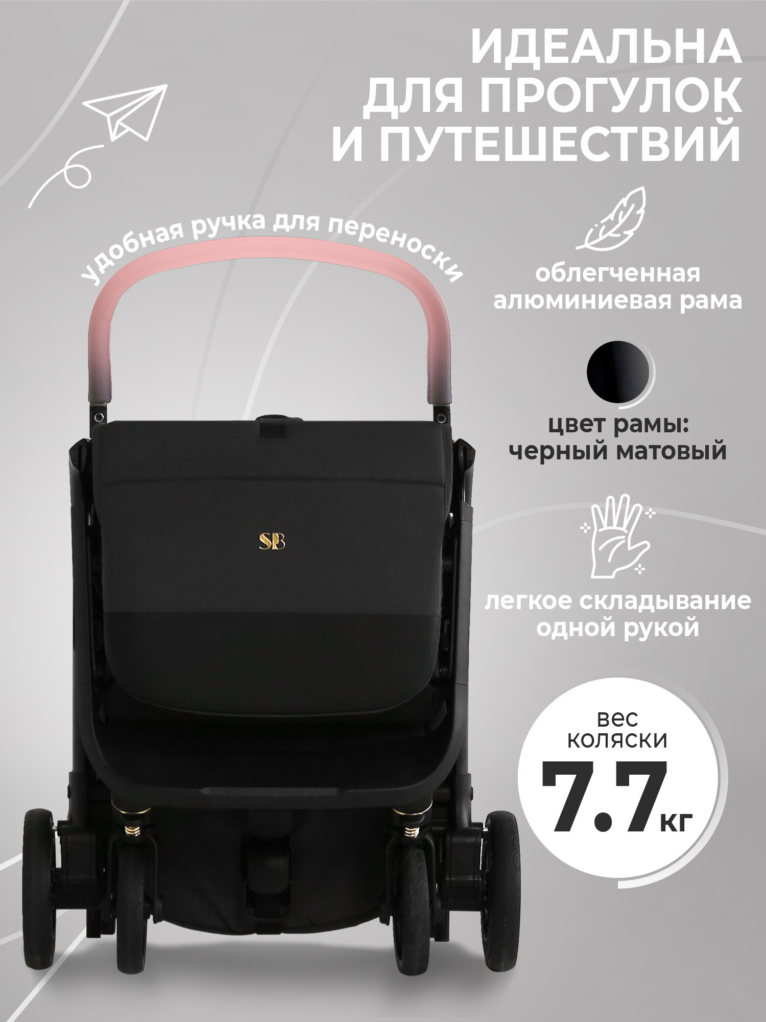 Прогулочная коляска Sweet Baby Colibri Black — фото 1