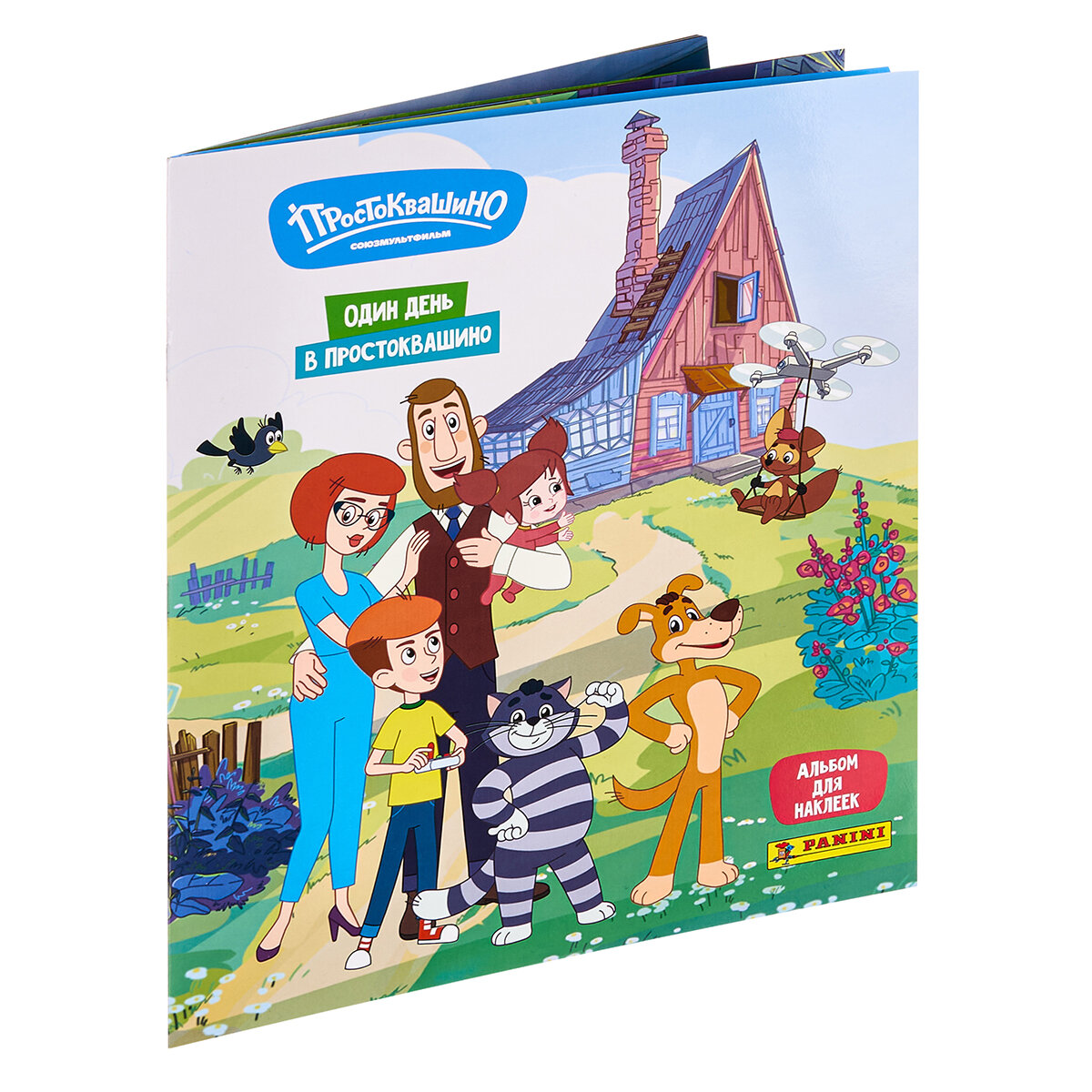 Альбом для коллекционирования наклеек Panini Простоквашино