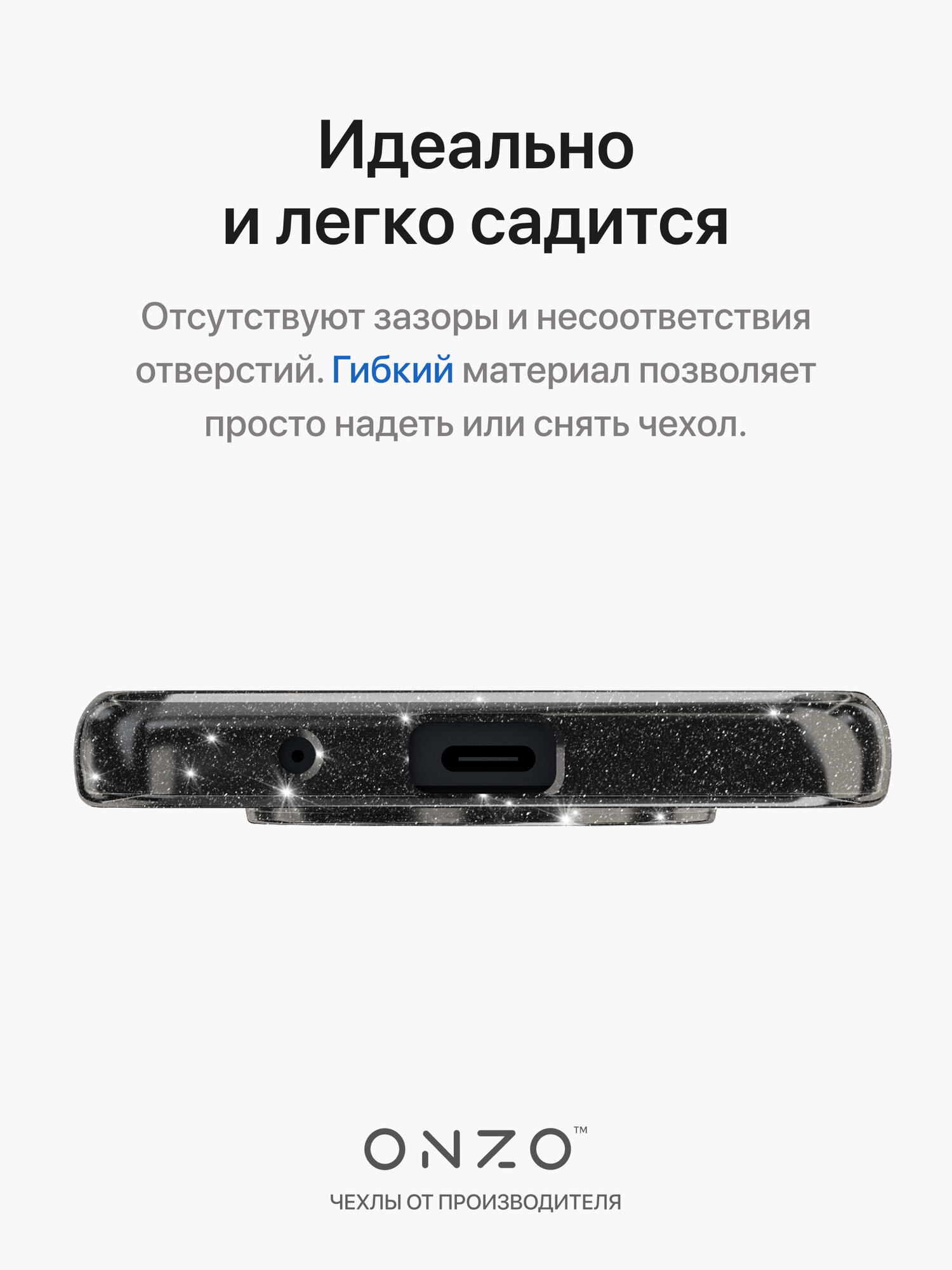 Чехол на Xiaomi Redmi A3, POCO С61 / Редми А3, поко С61 накладка с блестками, темно-прозрачный — фото 1