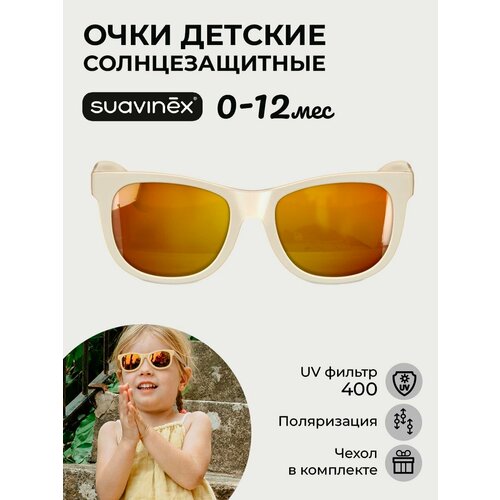 фото Солнцезащитные очки suavinex