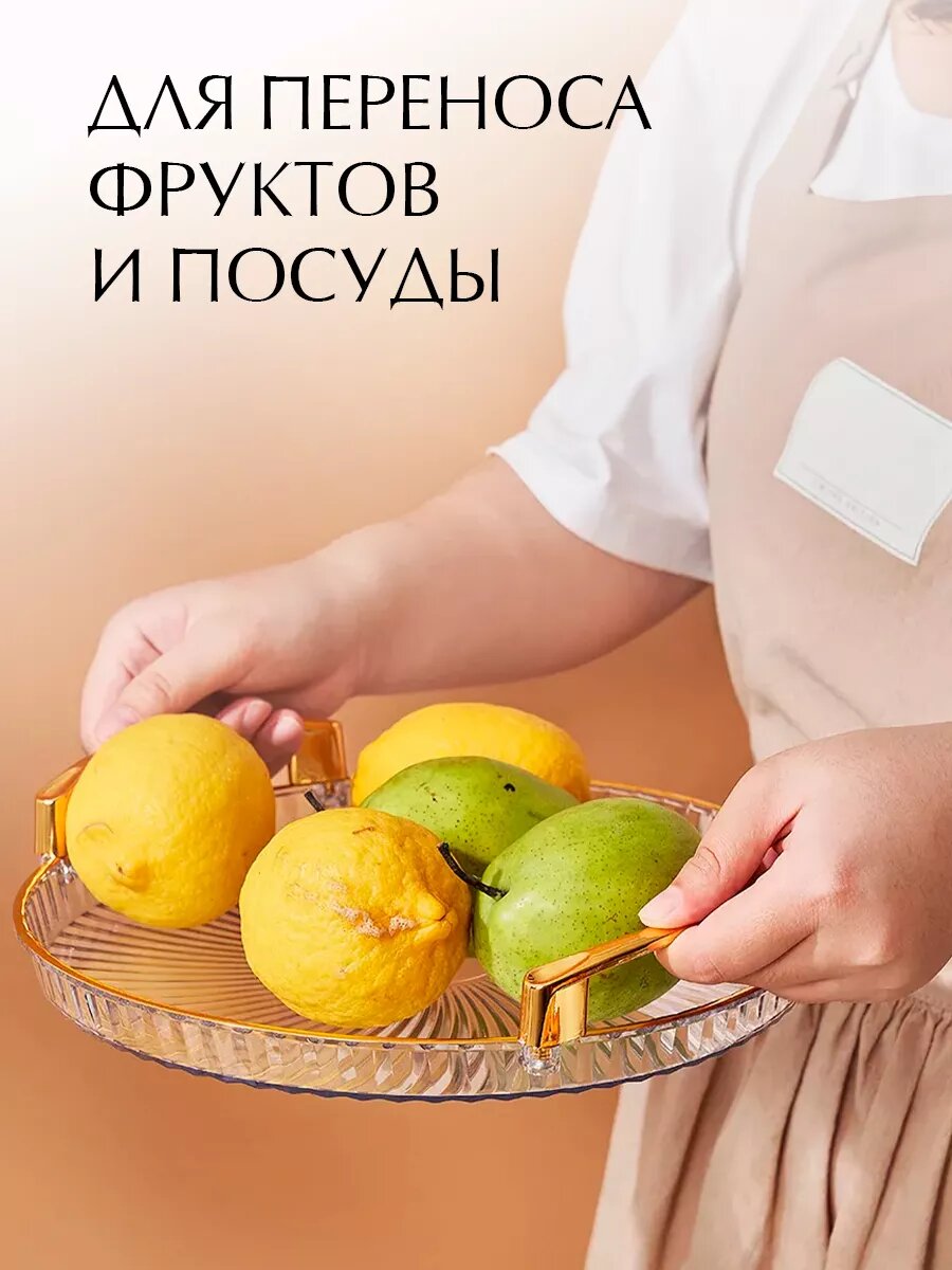 Подносы И Подставки Xiaomi Поднос декоративный пластиковый для украшений Conflate золотой