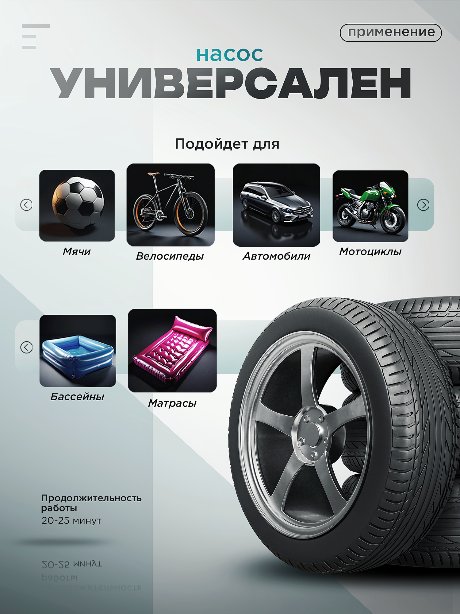 Компрессор автомобильный аккумуляторный черный мощный 5 в 1 — фото 1