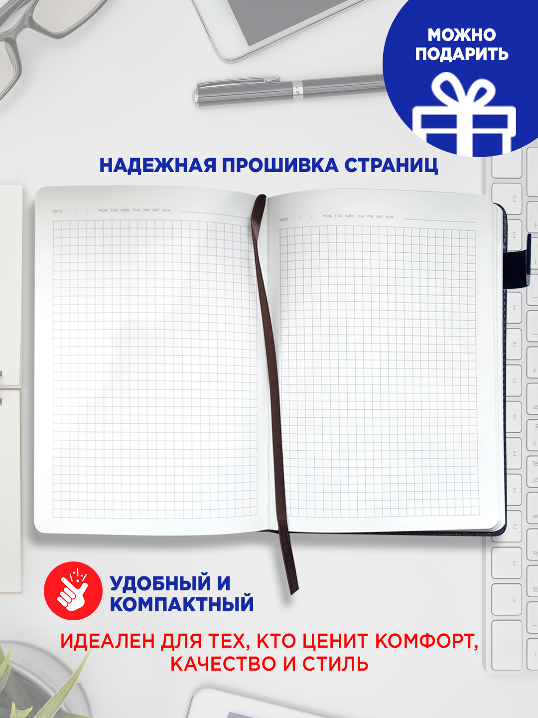 Блокнот с застежкой в 3х цветах 2NB011, формат В5, клетка, 116 страниц 80 г/м2 2NB011 — фото 1