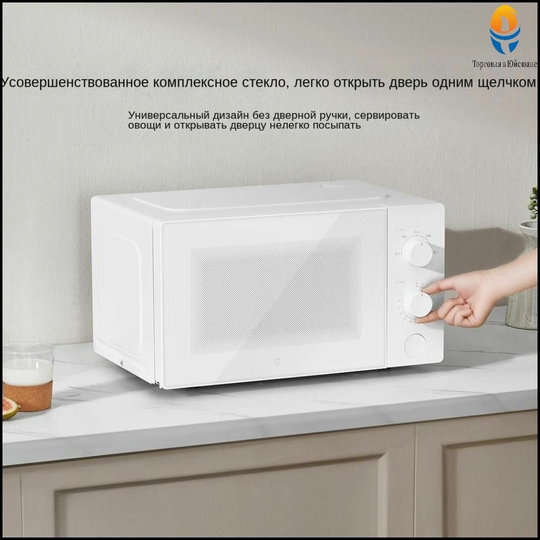 Микроволновые Печи Xiaomi Микроволновая печь Xiaomi Mijia, 20 л, белая (MWB020)