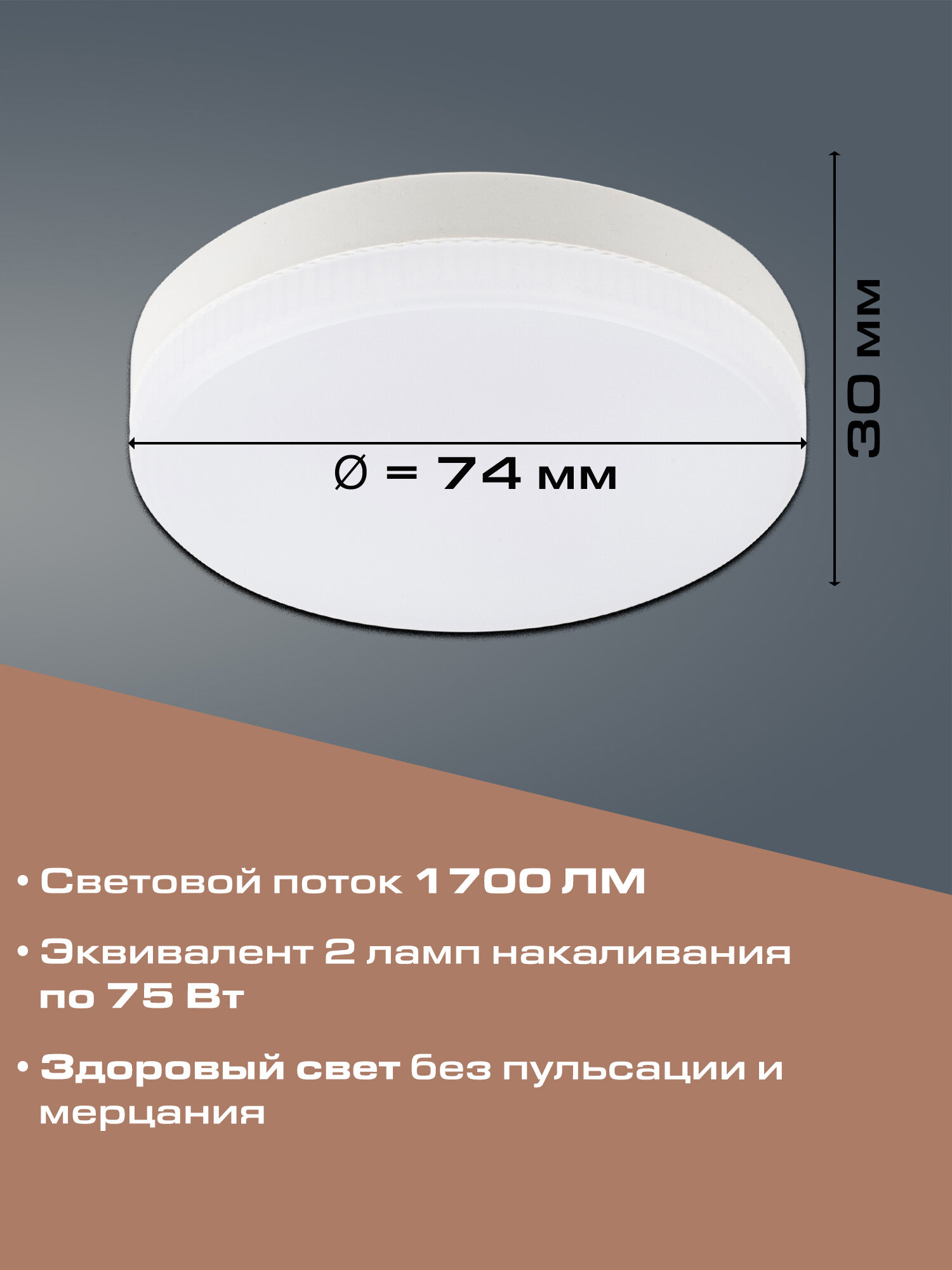 Лампа светодиодная Jazzway PLED-GX53 20W 5000K набор 10шт — фото 1