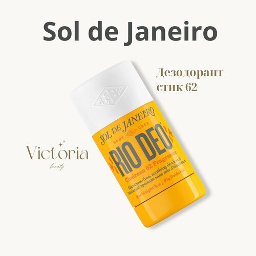Sol De Janeiro Дезодорант Cheirosa 62 4100₽
