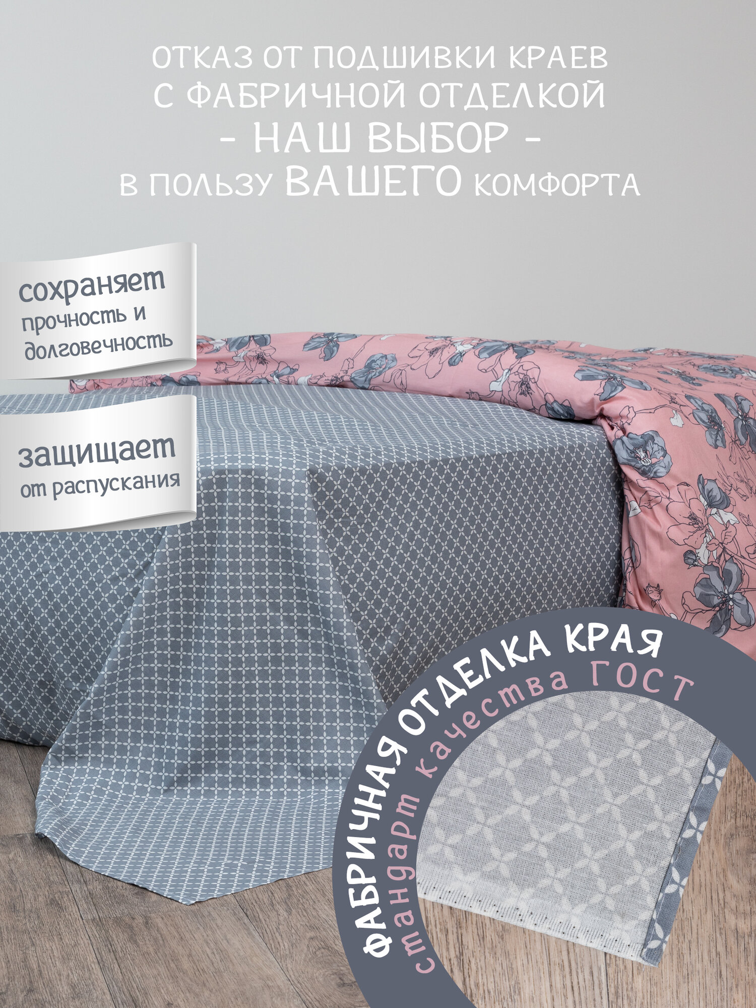 Простынь 1 5 спальная 150х215 см Galtex Бязь ( Хлопок 100% ) Цветы сакуры пудровый — фото 1