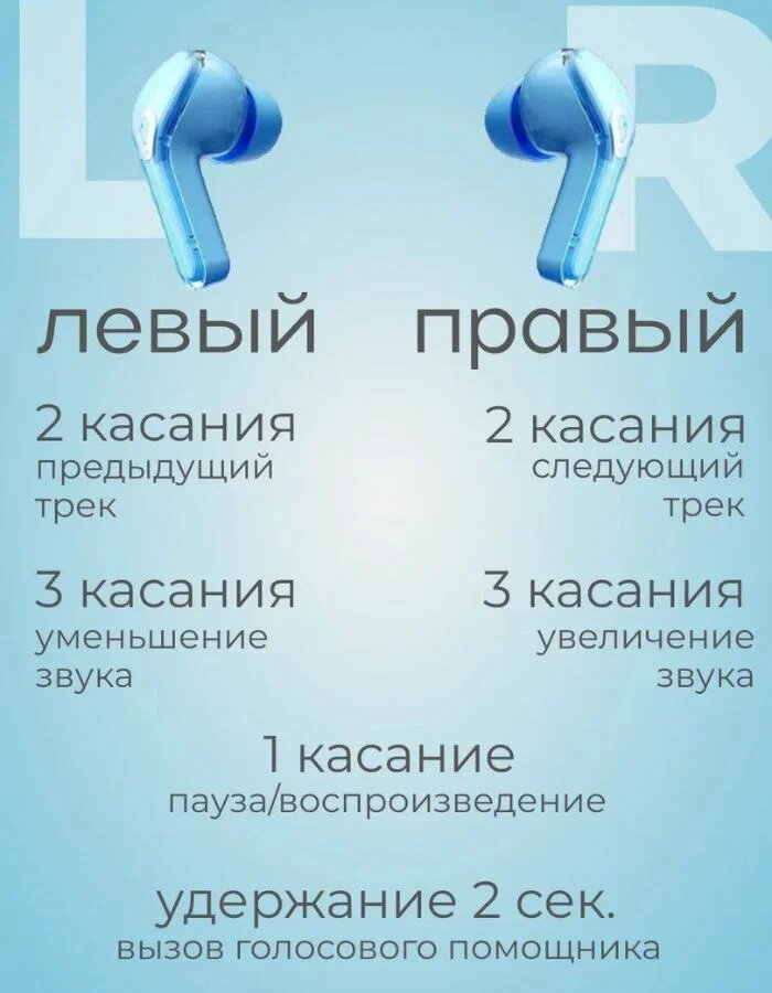 Беспроводные наушники Air 37 — фото 1