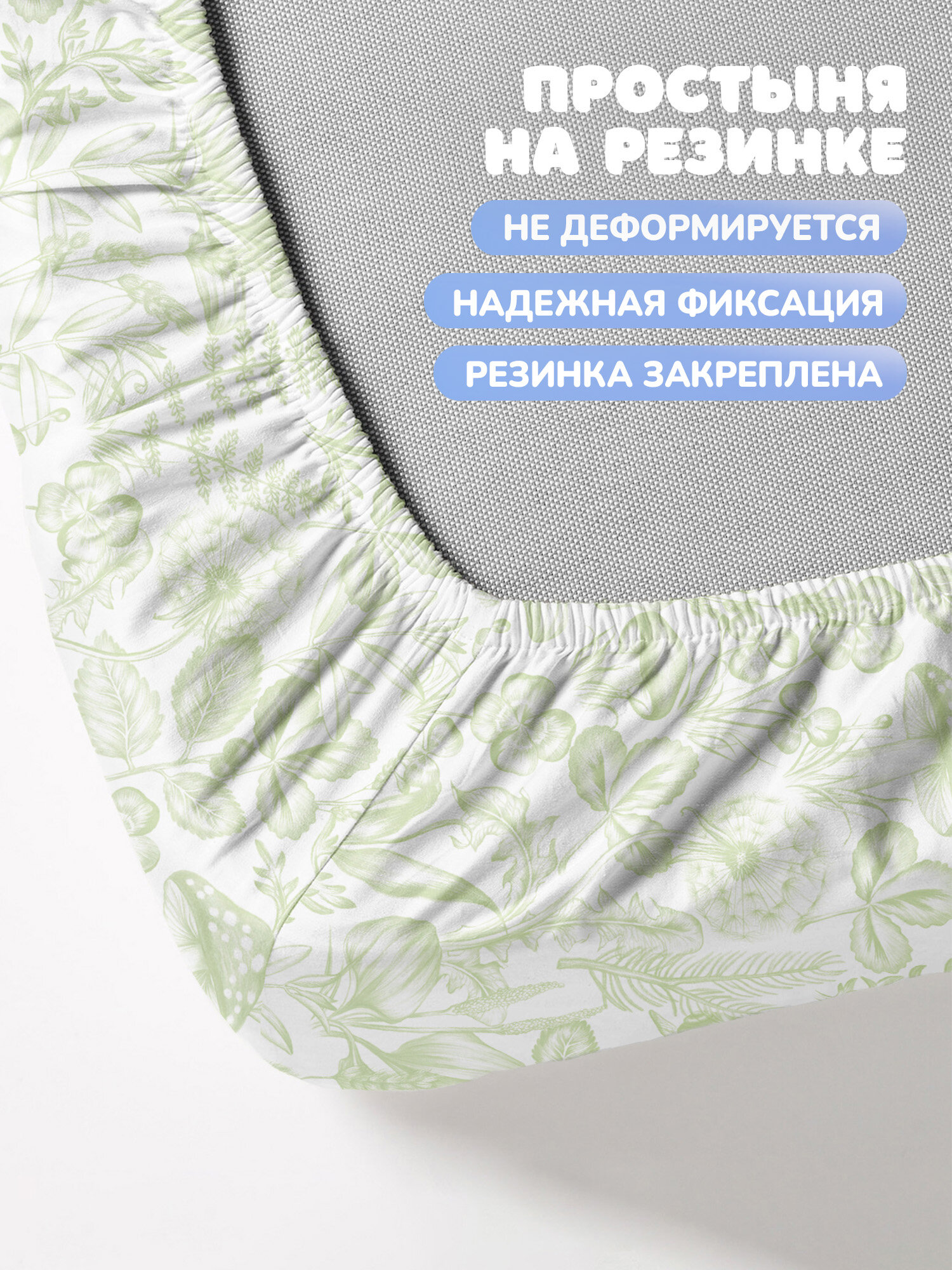 Juno Детское постельное белье, Поплин, Хлопок, пр-нь на резинке, 1 нав. 40х60, Ежики Ёжик — фото 1