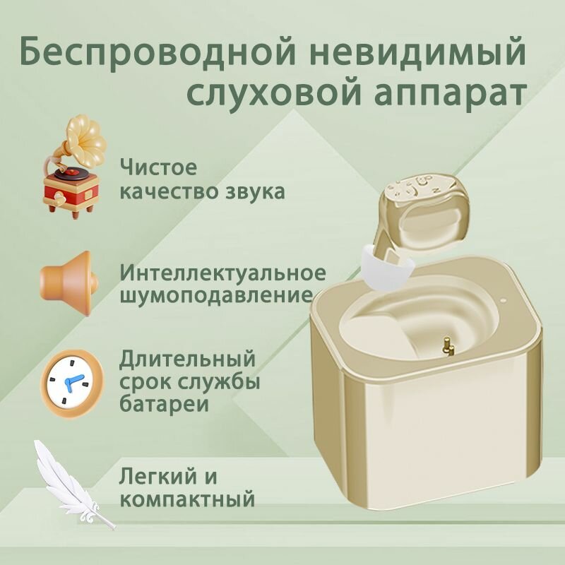 Слуховые аппаратывкладышилегкие и малошумныеподходят для пожилых людей и людей с нарушениями слухаK87