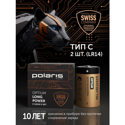 фото Батарейки щелочные polaris pb lr14 (с) (2шт) optium