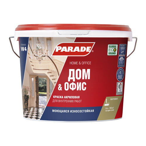 Краска интерьерная Parade W4 Дом & Офис база А 9 л
