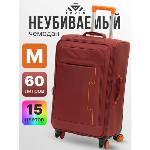 фото Чемодан tevin, 60 л, размер m, оранжевый, бордовый