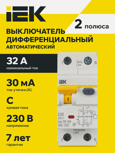 Изображение товара Автоматический выключатель дифференциального тока АВДТ32 C32 IEK, 32А, 30мА, 2 полюса, 230В, 6кА, класс A, IP20