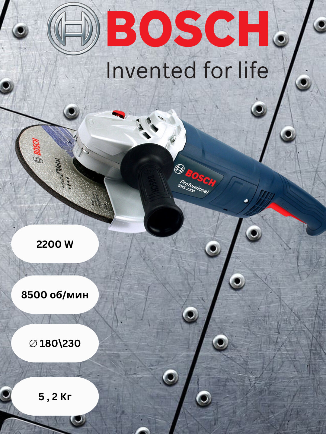 Углошлифовальная машина, болгарка Bosch GWS 2200-230