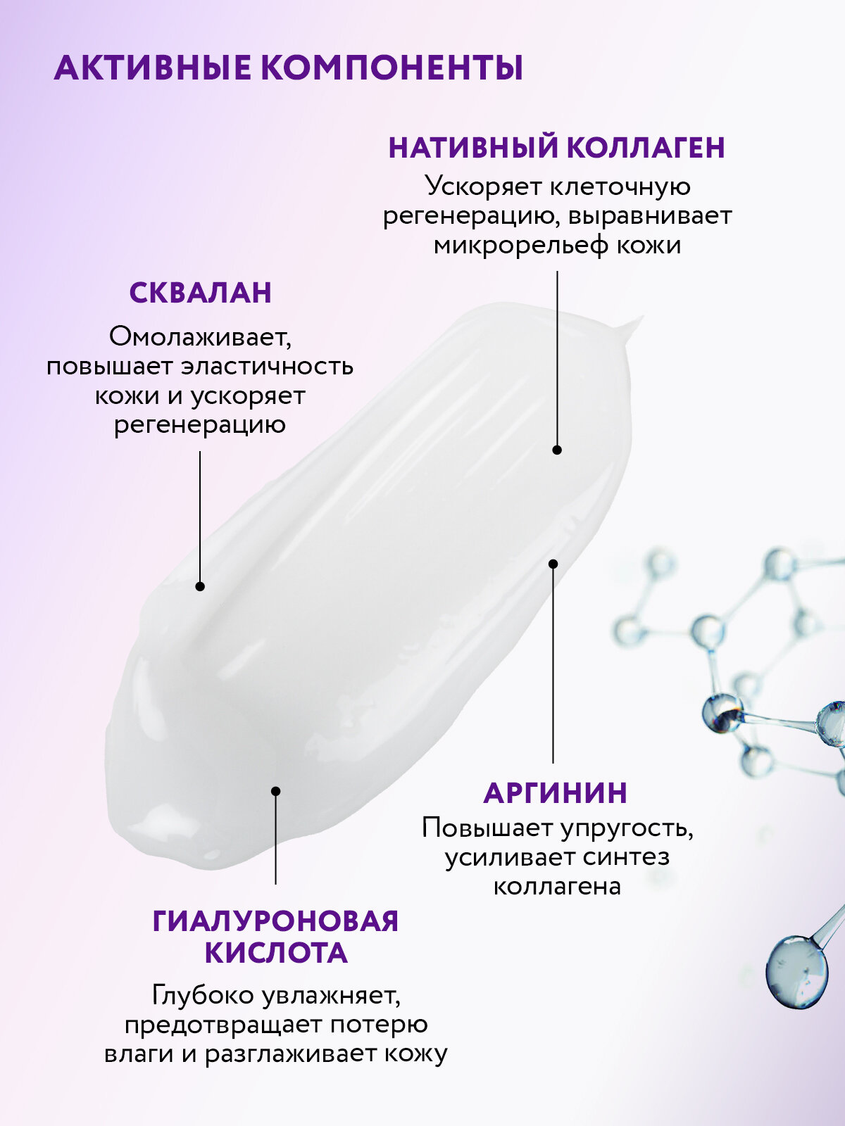 Картинки ARAVIA Лифтинг-сыворотка для лица со скваланом и коллагеном Ultra Lifting Intensive Serum, 30 мл