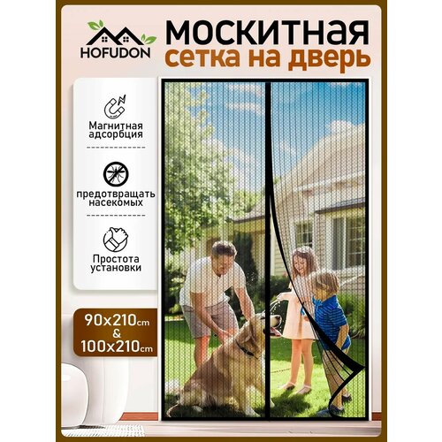 фото Москитная сетка на дверь на магнитах 210х90 см/антимоскитная сетка optmobilion