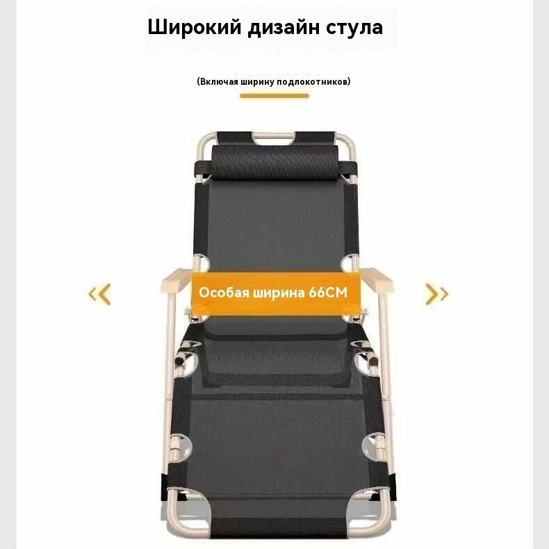 Кресло-шезлонг — фото 1
