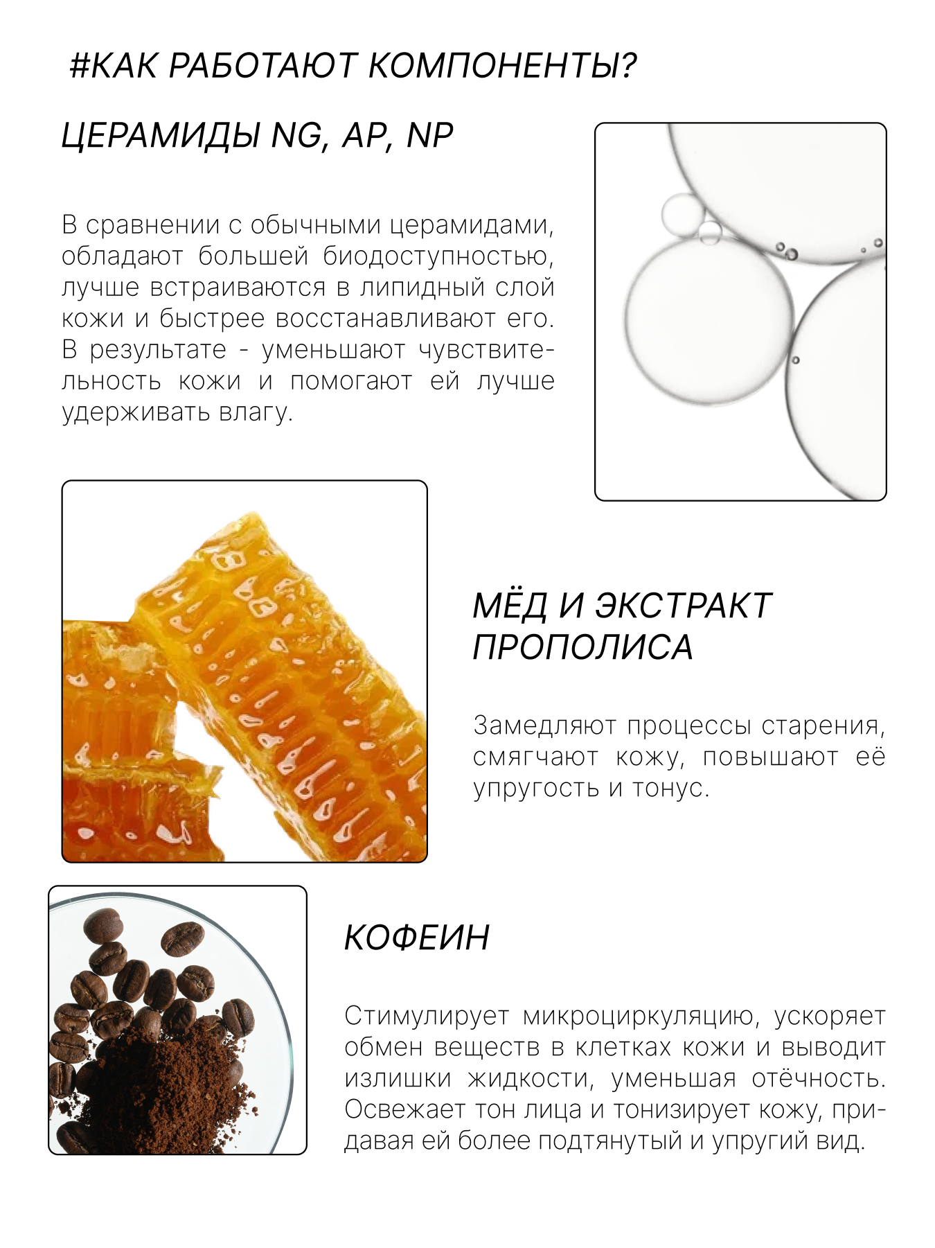 Маски Для Лица RICHE Набор для лица: очищающая маска + питательная лифтинг - маска