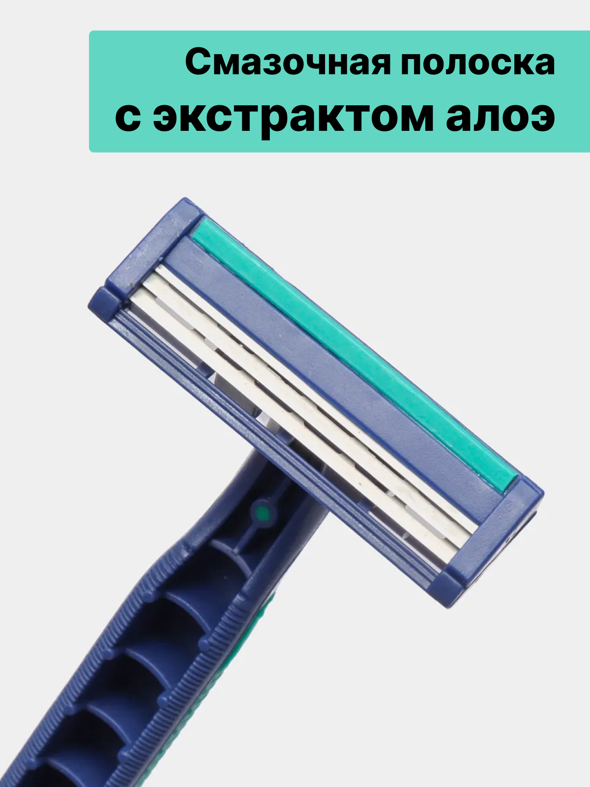 Бритвенные Станки Xiaomi Одноразовые бритвы BEKS, 3 лезвия, 5шт, зеленый цвет, бритвенные станки