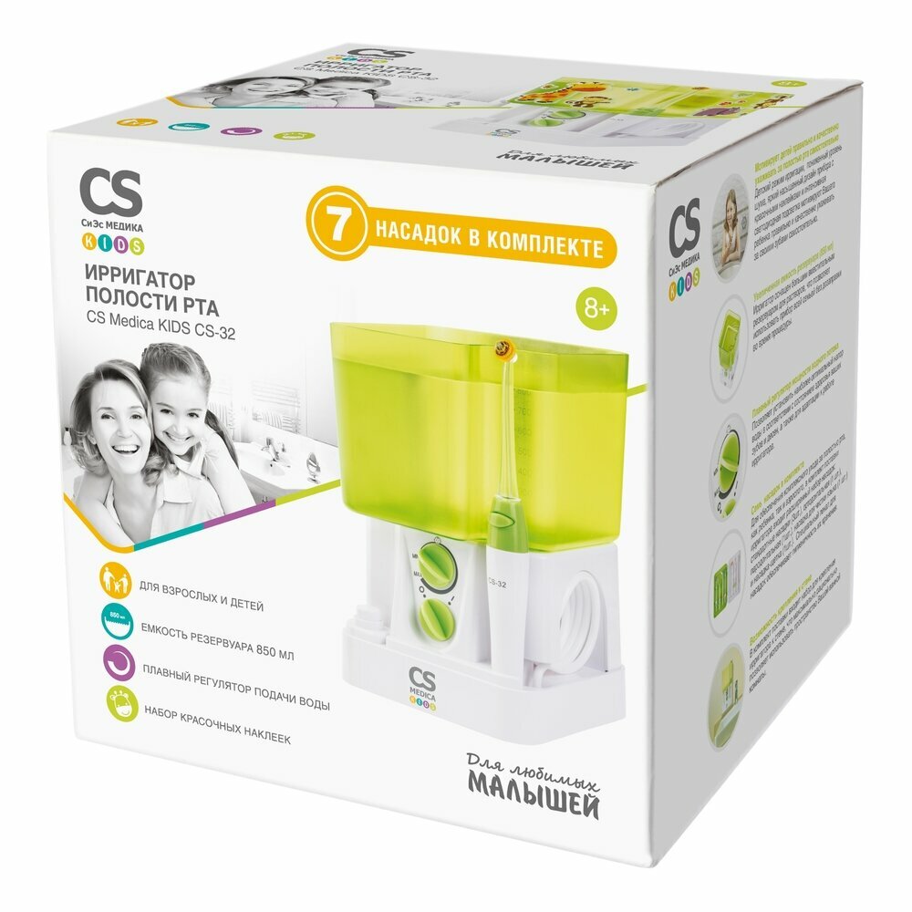 Ирригатор стационарный CS Medica CS-32 KIDS, для детей, 850мл, 2 режима работы